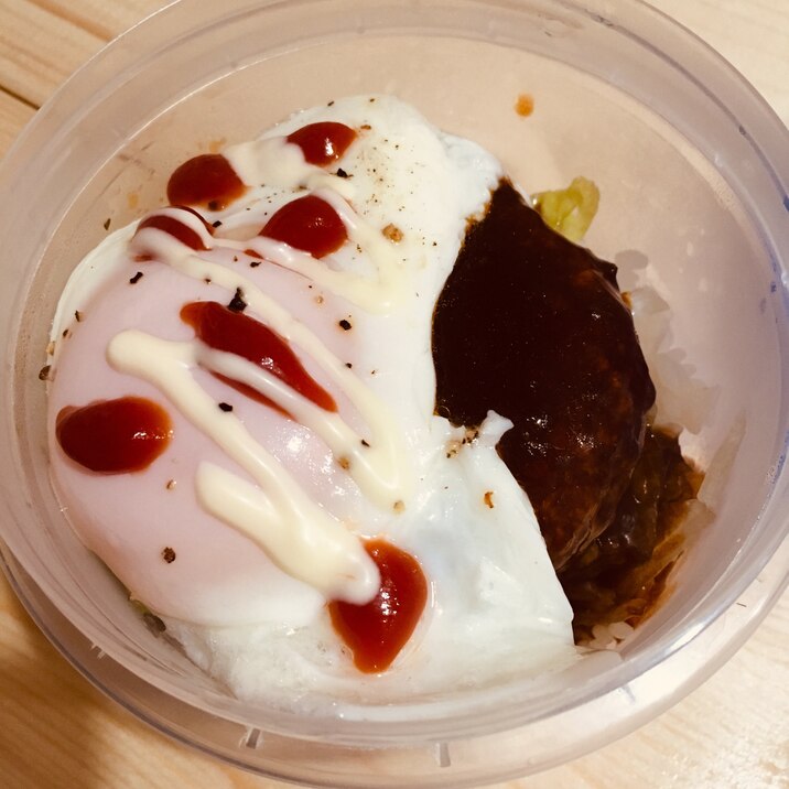 乗せるだけ!レトルトハンバーグでロコモコ丼